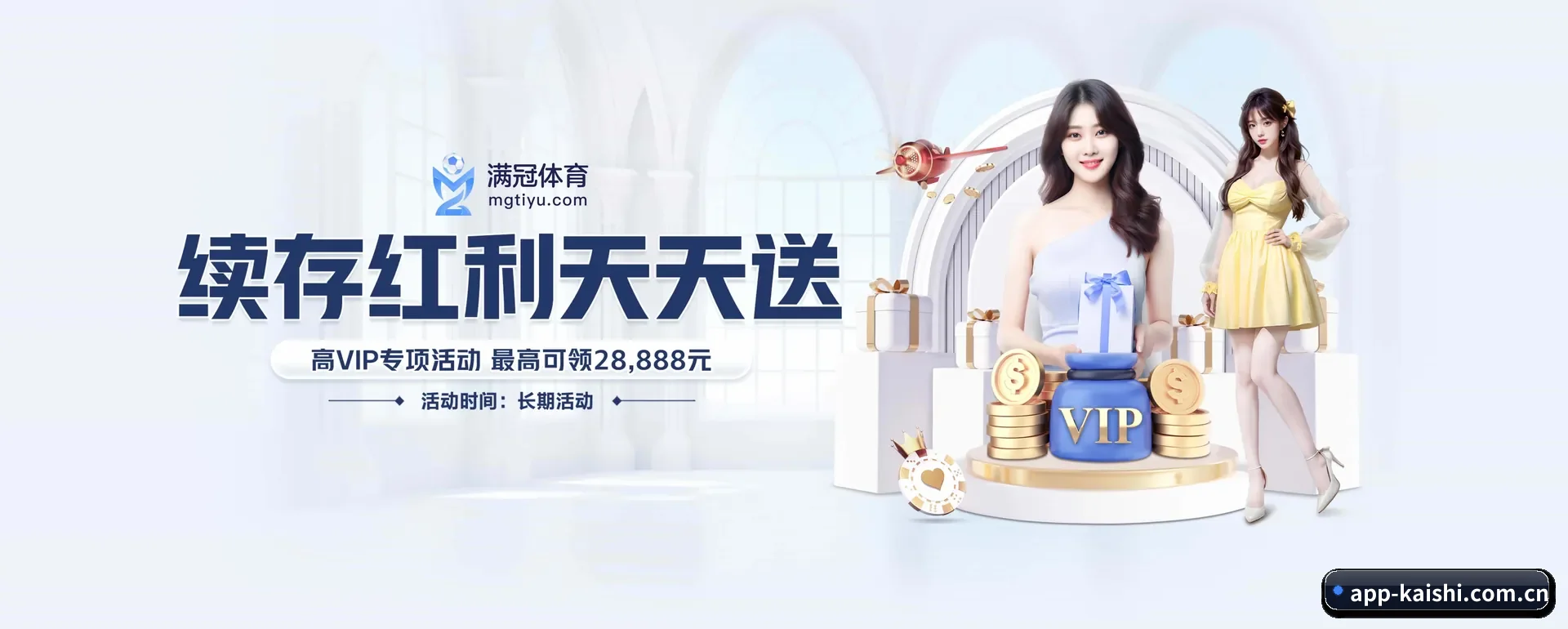 本站在做什么 - 长期内容价值积累